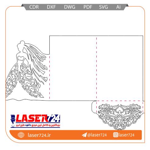 تصویر طرح برش لیزر کارت عروسی #2